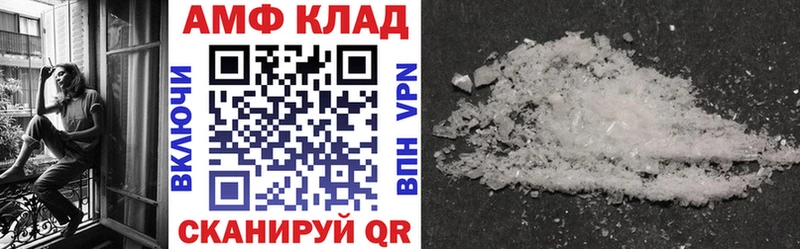 АМФЕТАМИН 98%  Карабаш 