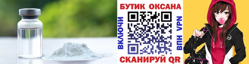 БУТИРАТ GHB  Карабаш 
