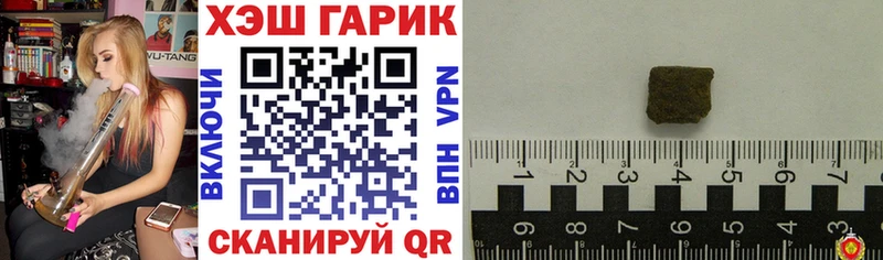 закладка  МЕГА маркетплейс  ГАШ ice o lator  Карабаш 
