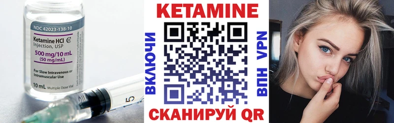 Кетамин ketamine  Карабаш 
