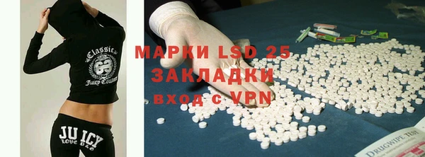 круглые Бородино