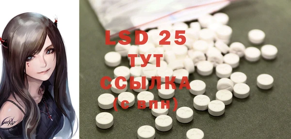 ECSTASY Бронницы