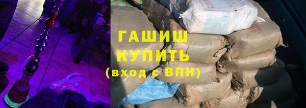 ECSTASY Бронницы