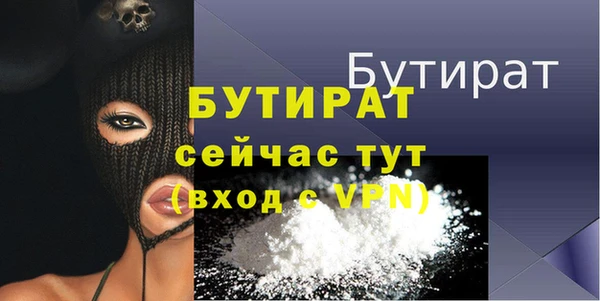 прущая мука Верея