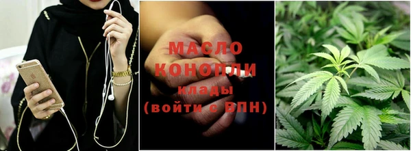 шишки Бугульма