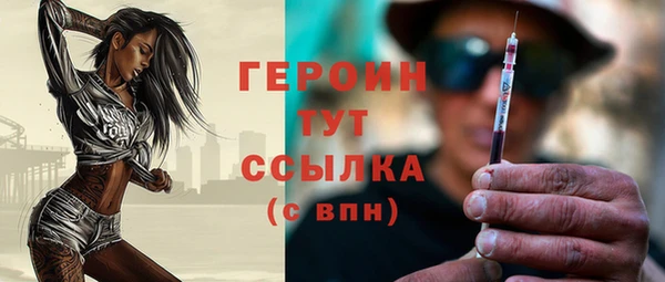 шишки Бугульма