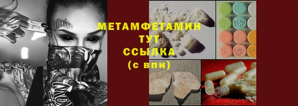 каннабис Верхний Тагил