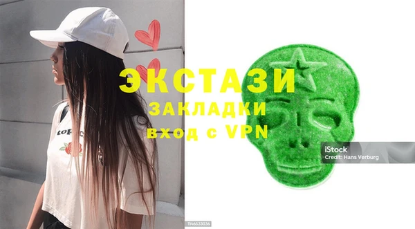 круглые Бородино