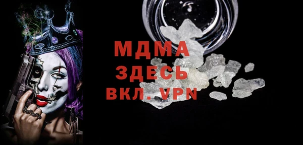 ECSTASY Бронницы