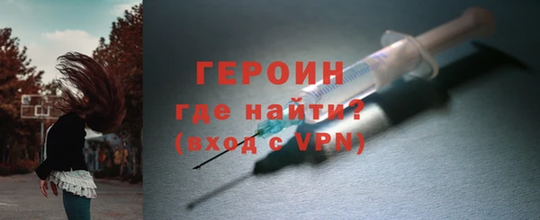 круглые Бородино