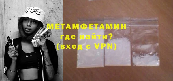 прущая мука Верея