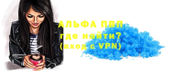 прущая мука Верея