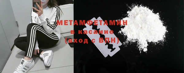 мефедрон VHQ Верхнеуральск