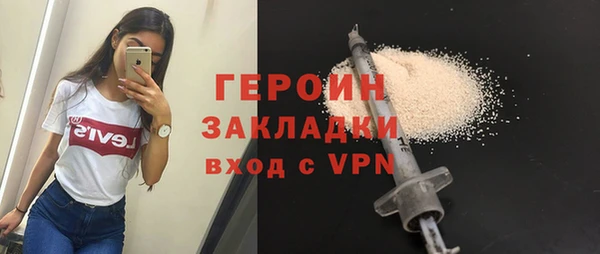 ECSTASY Бронницы