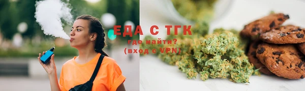 ECSTASY Бронницы
