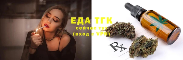 круглые Бородино