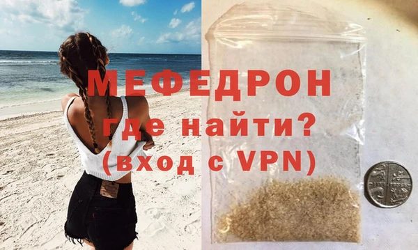 круглые Бородино