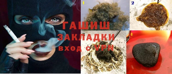 круглые Бородино