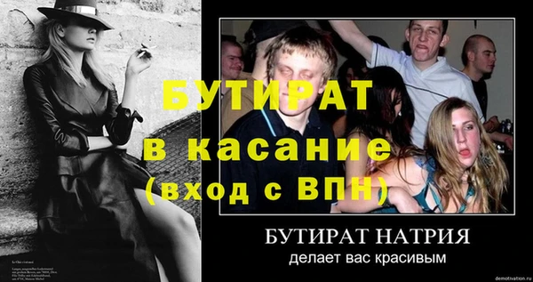 ECSTASY Бронницы