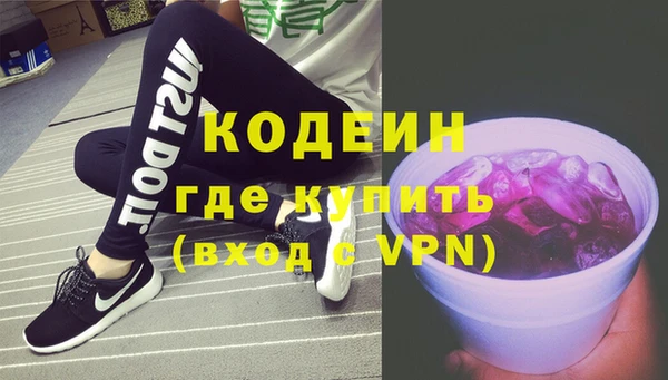 шишки Бугульма