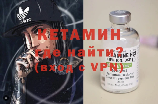героин Богородицк