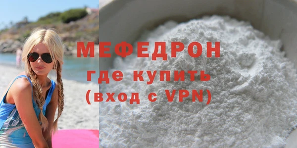 шишки Бугульма