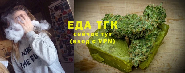 ECSTASY Бронницы