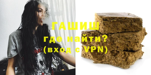 прущая мука Верея