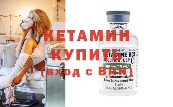 шишки Бугульма