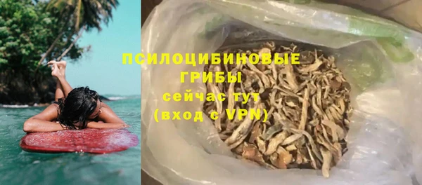 каннабис Верхний Тагил