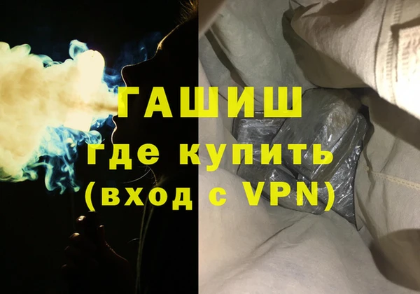шишки Бугульма