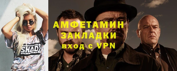прущая мука Верея