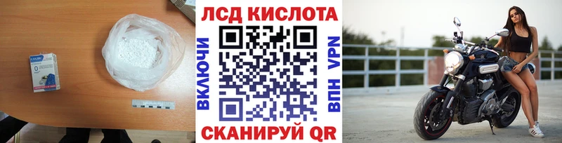 hydra tor  Карабаш  ЛСД экстази ecstasy 