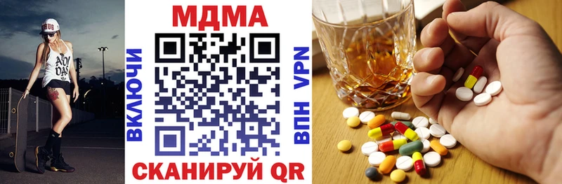 купить наркотики сайты  hydra зеркало  МДМА crystal  Карабаш 
