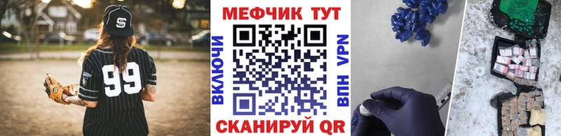 МЕФ мука  Карабаш 