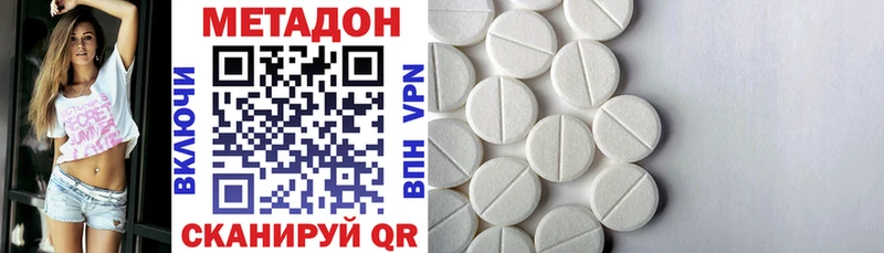 МЕТАДОН мёд Карабаш