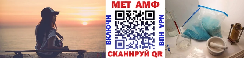 где купить наркоту  Карабаш  МЕТАМФЕТАМИН витя 