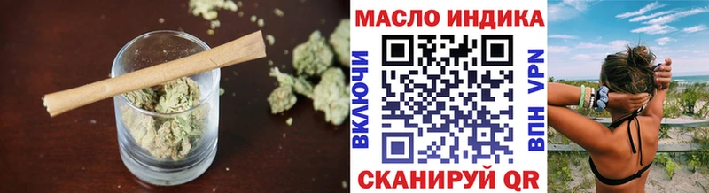 Дистиллят ТГК концентрат  Карабаш 